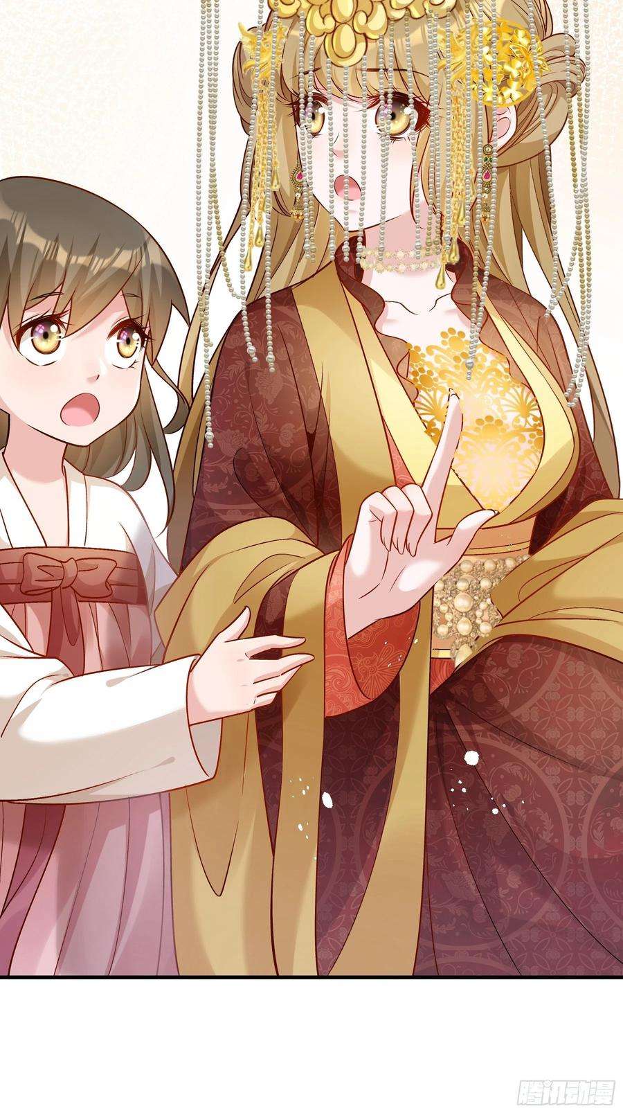 小皇书VS小皇叔二百零三话 大婚之日