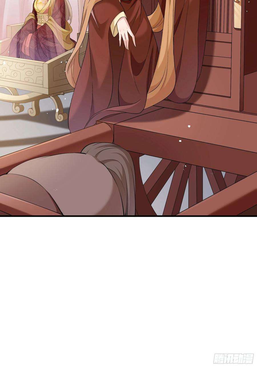 小皇书VS小皇叔二百零三话 大婚之日