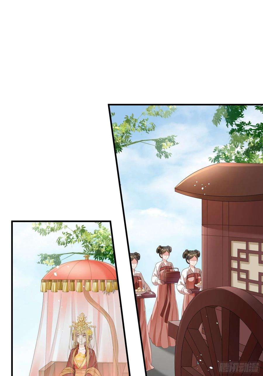 小皇书VS小皇叔二百零三话 大婚之日