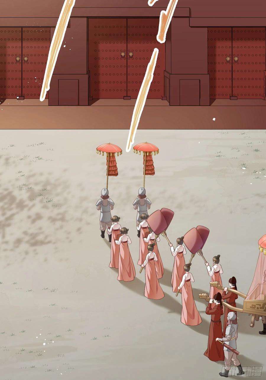 小皇书VS小皇叔二百零三话 大婚之日