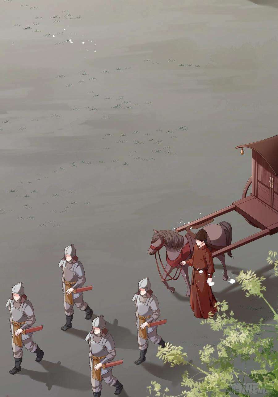 小皇书VS小皇叔二百零三话 大婚之日