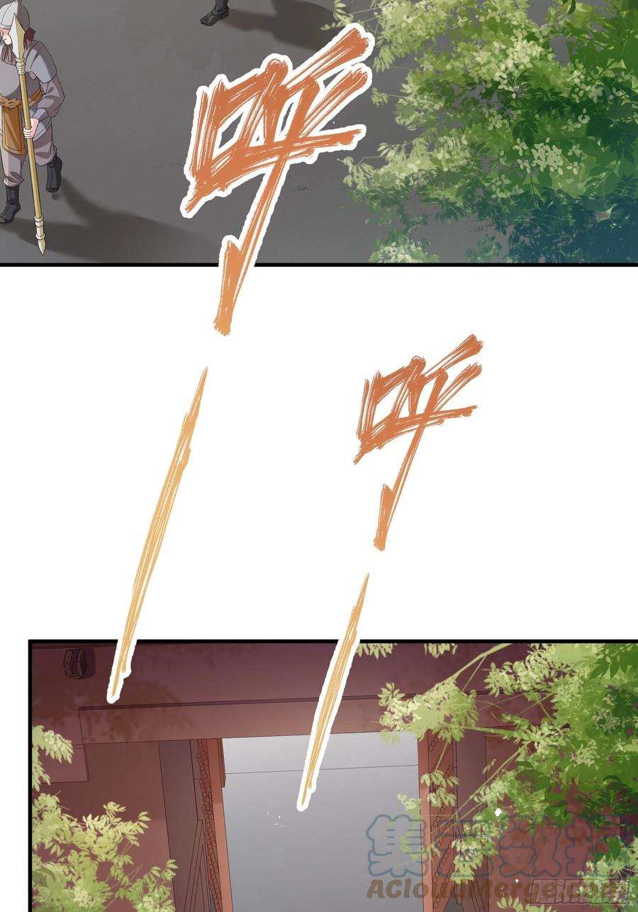 小皇书VS小皇叔二百零三话 大婚之日