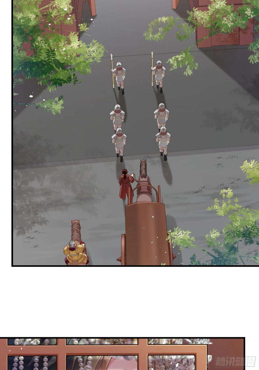 小皇书VS小皇叔二百零三话 大婚之日