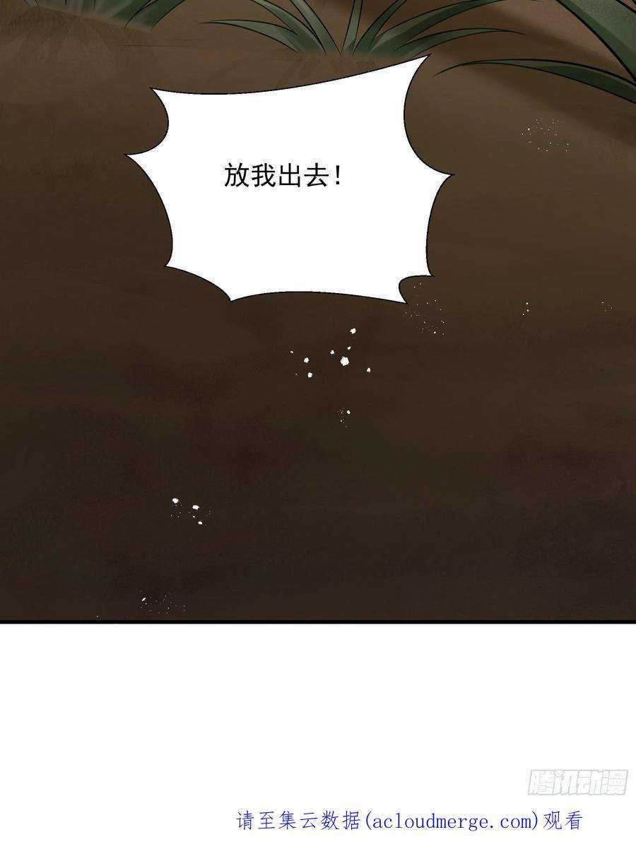 小皇书VS小皇叔二百零三话 大婚之日