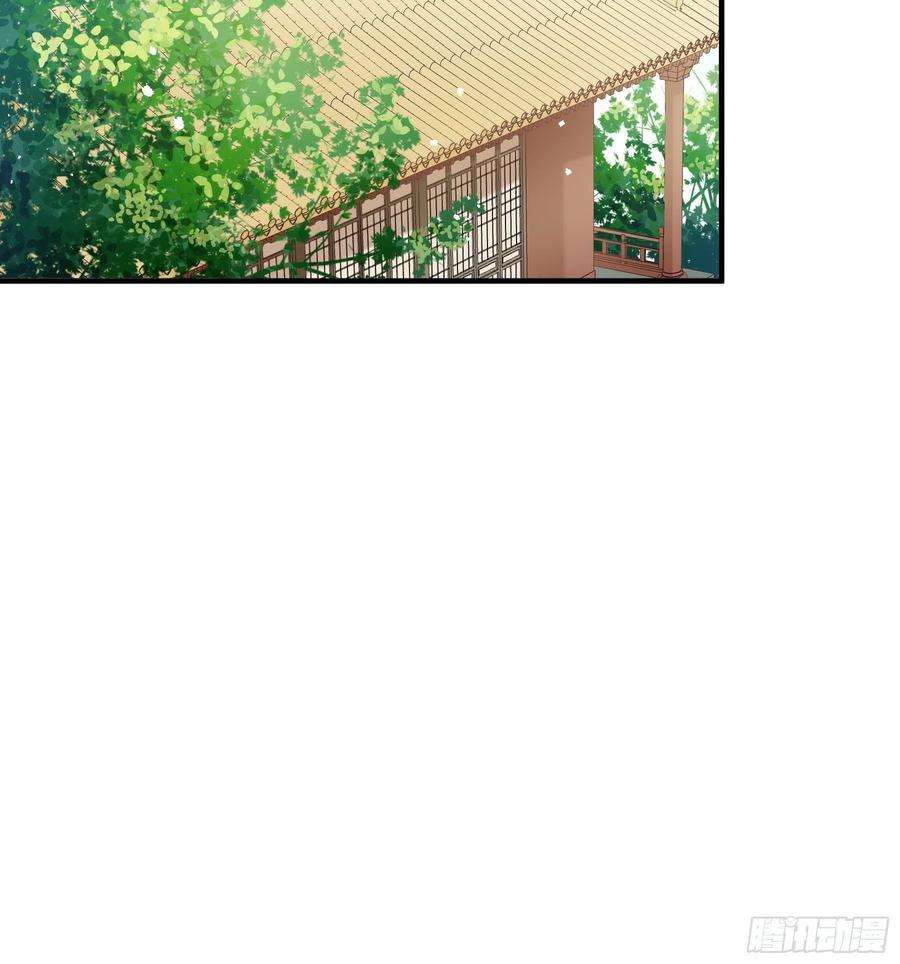 小皇书VS小皇叔二百零三话 大婚之日