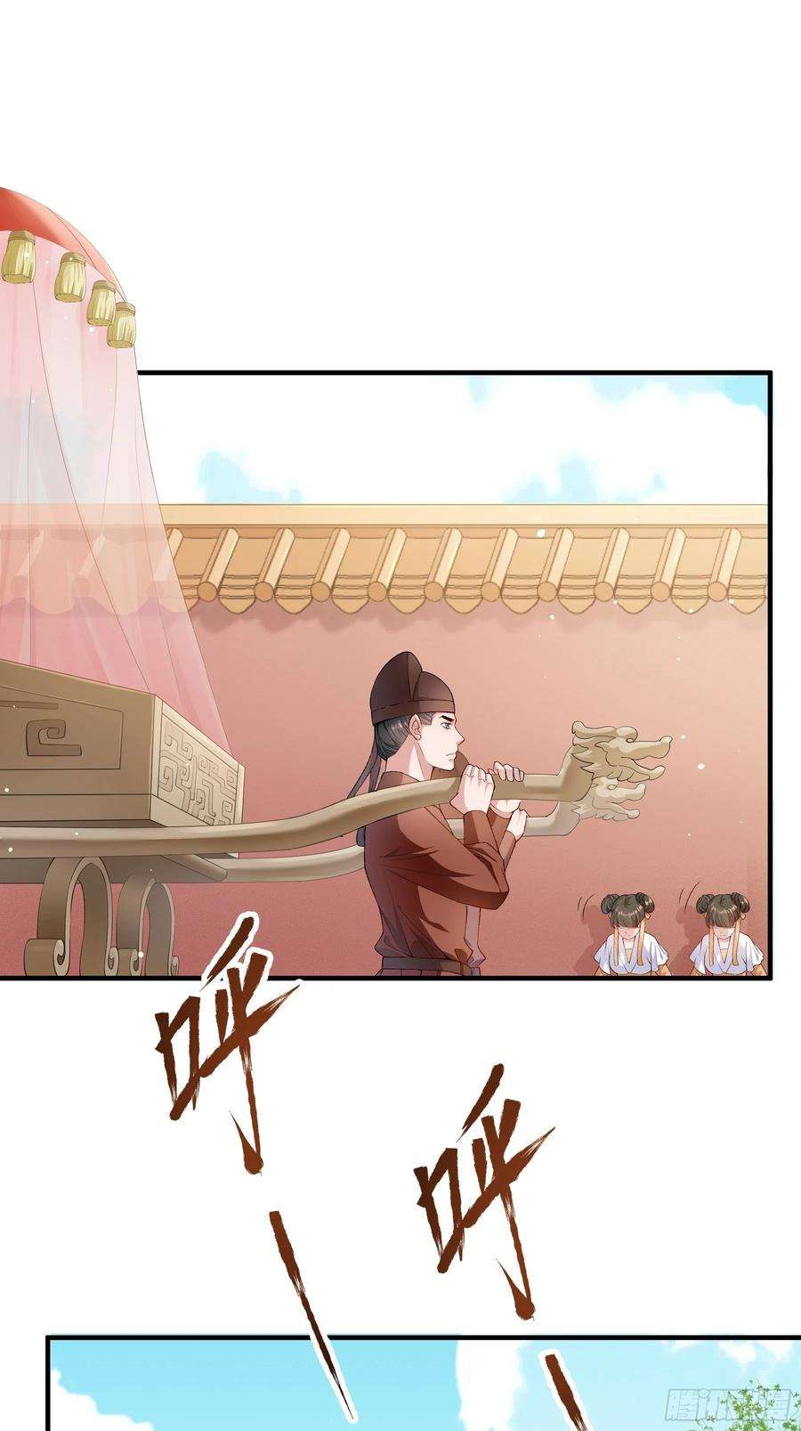 小皇书VS小皇叔二百零四话 册封为后