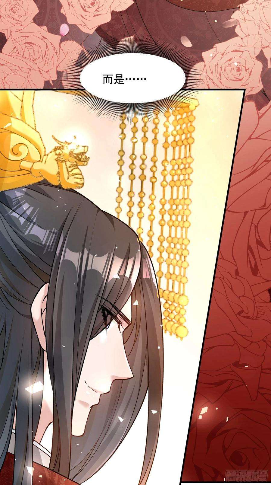 小皇书VS小皇叔二百零四话 册封为后