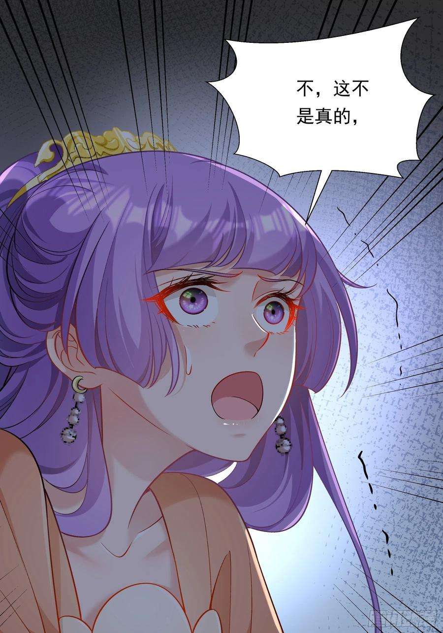 小皇书VS小皇叔二百零五话 皇后有孕