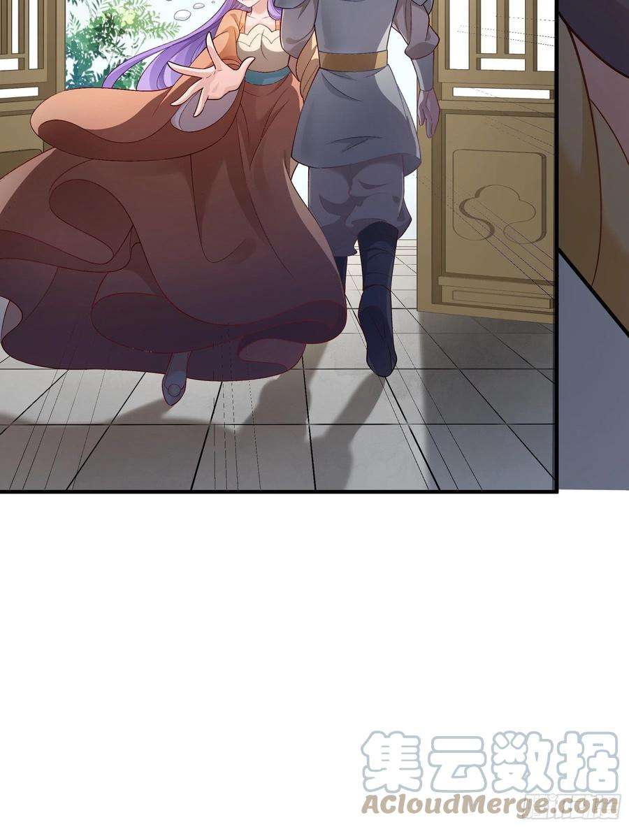 小皇书VS小皇叔二百零五话 皇后有孕