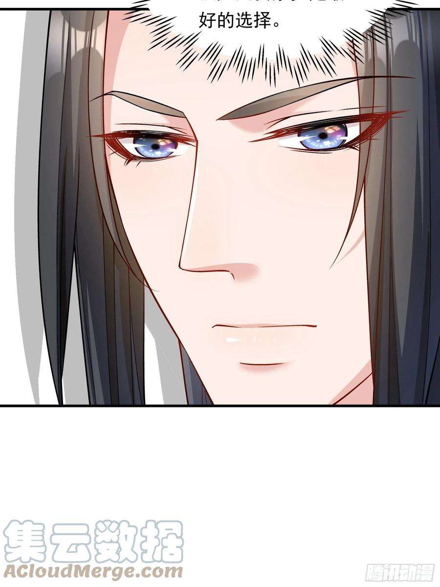 小皇书VS小皇叔二百零五话 皇后有孕