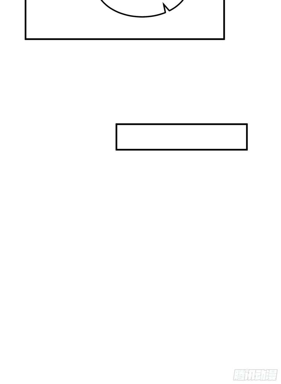 小皇书VS小皇叔二百零五话 皇后有孕