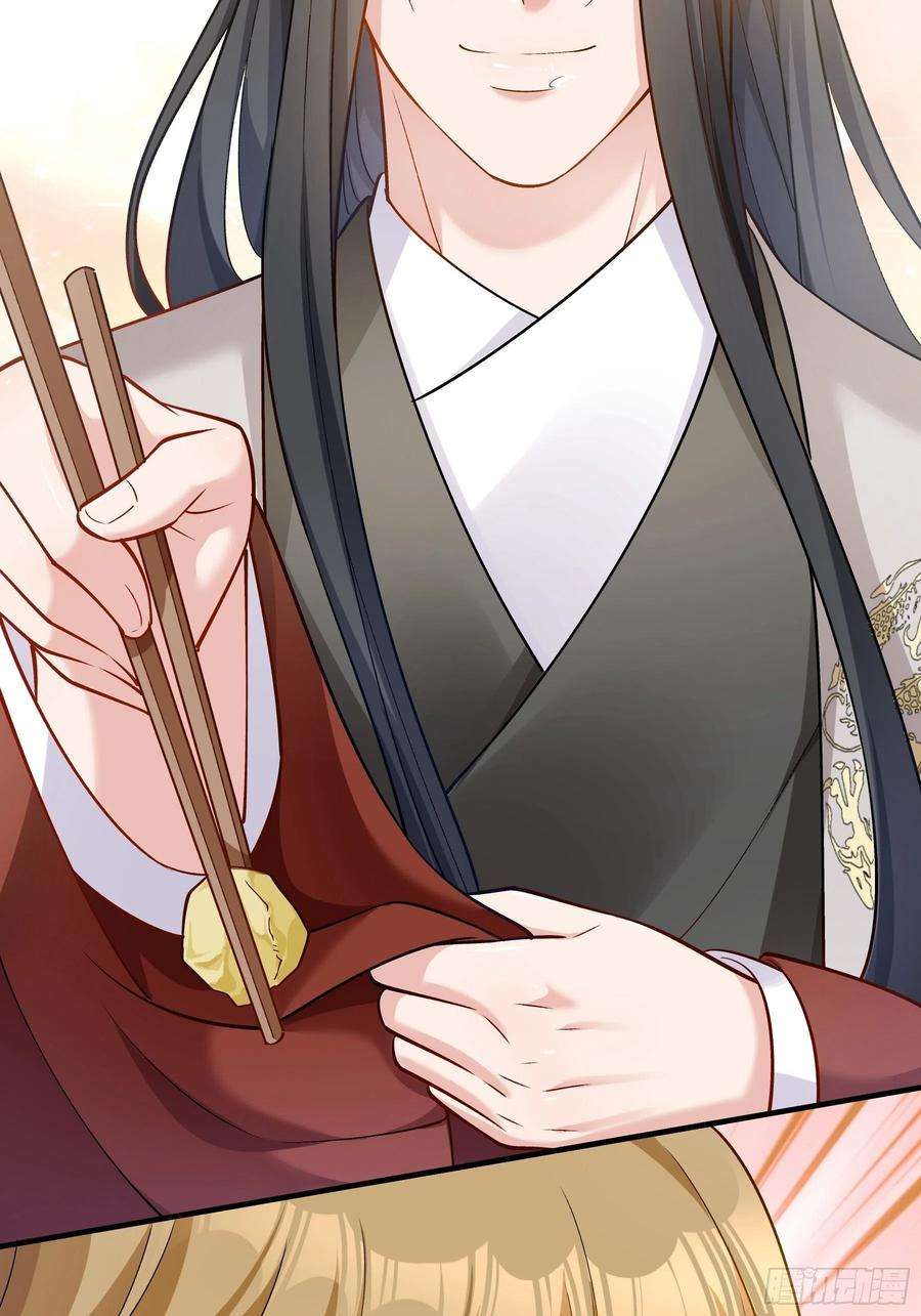 小皇书VS小皇叔二百零五话 皇后有孕