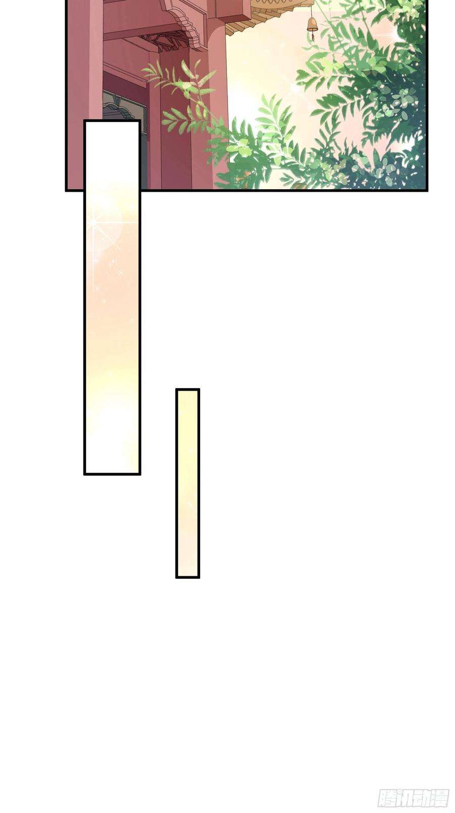 小皇书VS小皇叔二百零五话 皇后有孕