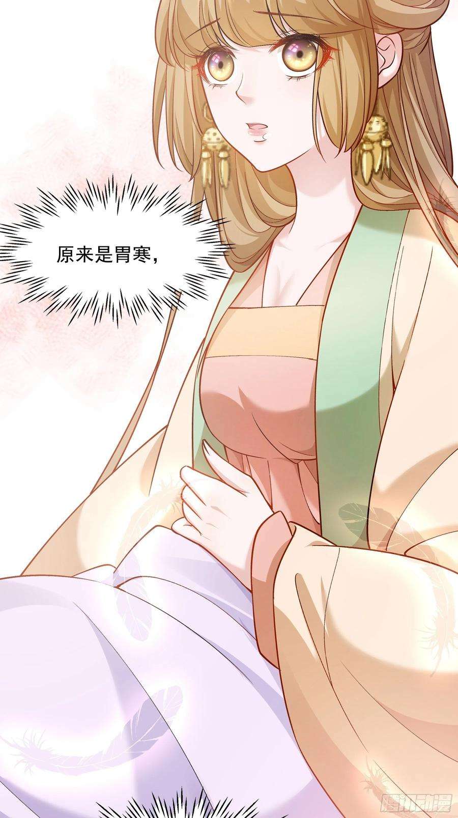 小皇书VS小皇叔二百零五话 皇后有孕