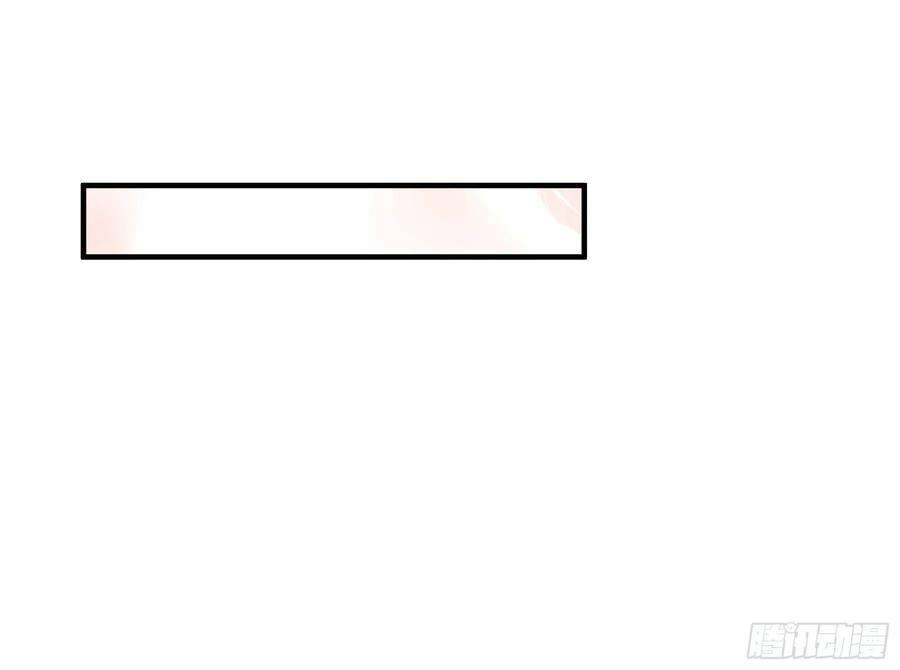 小皇书VS小皇叔二百零五话 皇后有孕