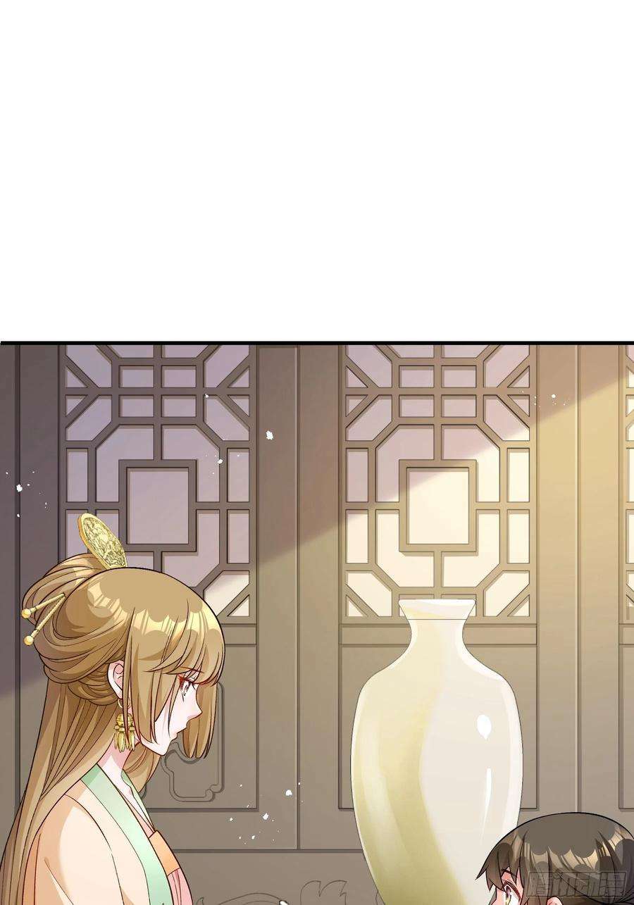 小皇书VS小皇叔二百零六话 皇后失踪