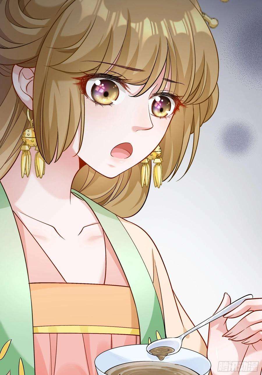 小皇书VS小皇叔二百零六话 皇后失踪