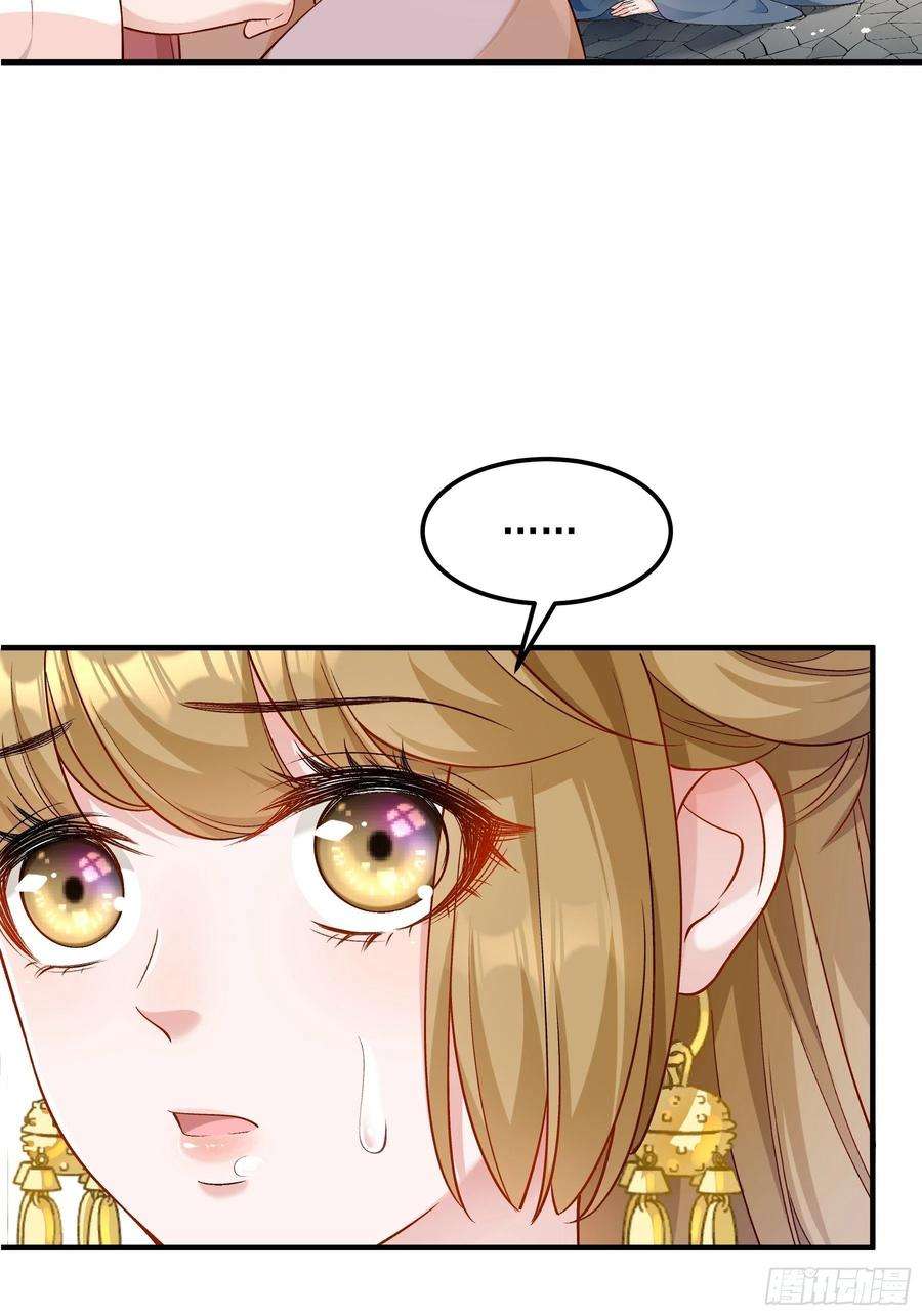 小皇书VS小皇叔二百零六话 皇后失踪