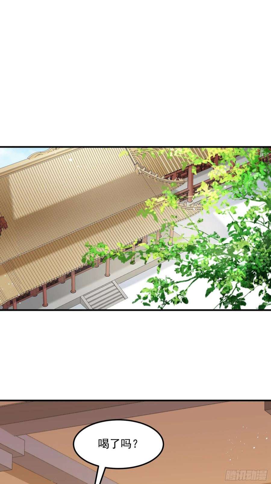 小皇书VS小皇叔二百零六话 皇后失踪