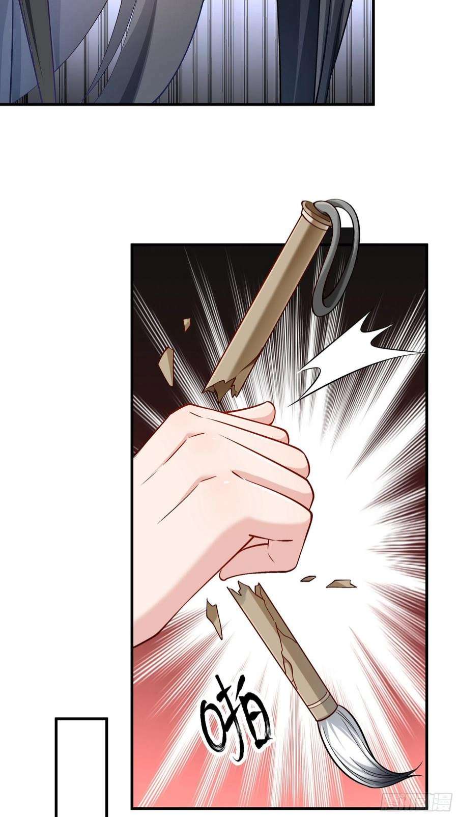 小皇书VS小皇叔二百零六话 皇后失踪