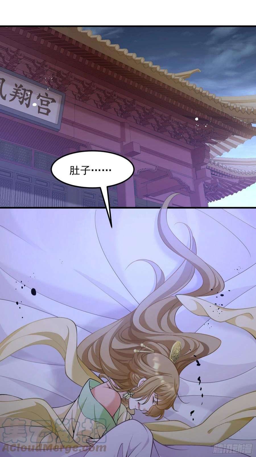 小皇书VS小皇叔二百零六话 皇后失踪