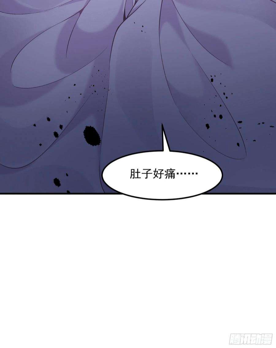 小皇书VS小皇叔二百零六话 皇后失踪