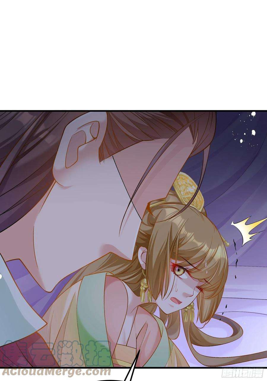 小皇书VS小皇叔二百零六话 皇后失踪