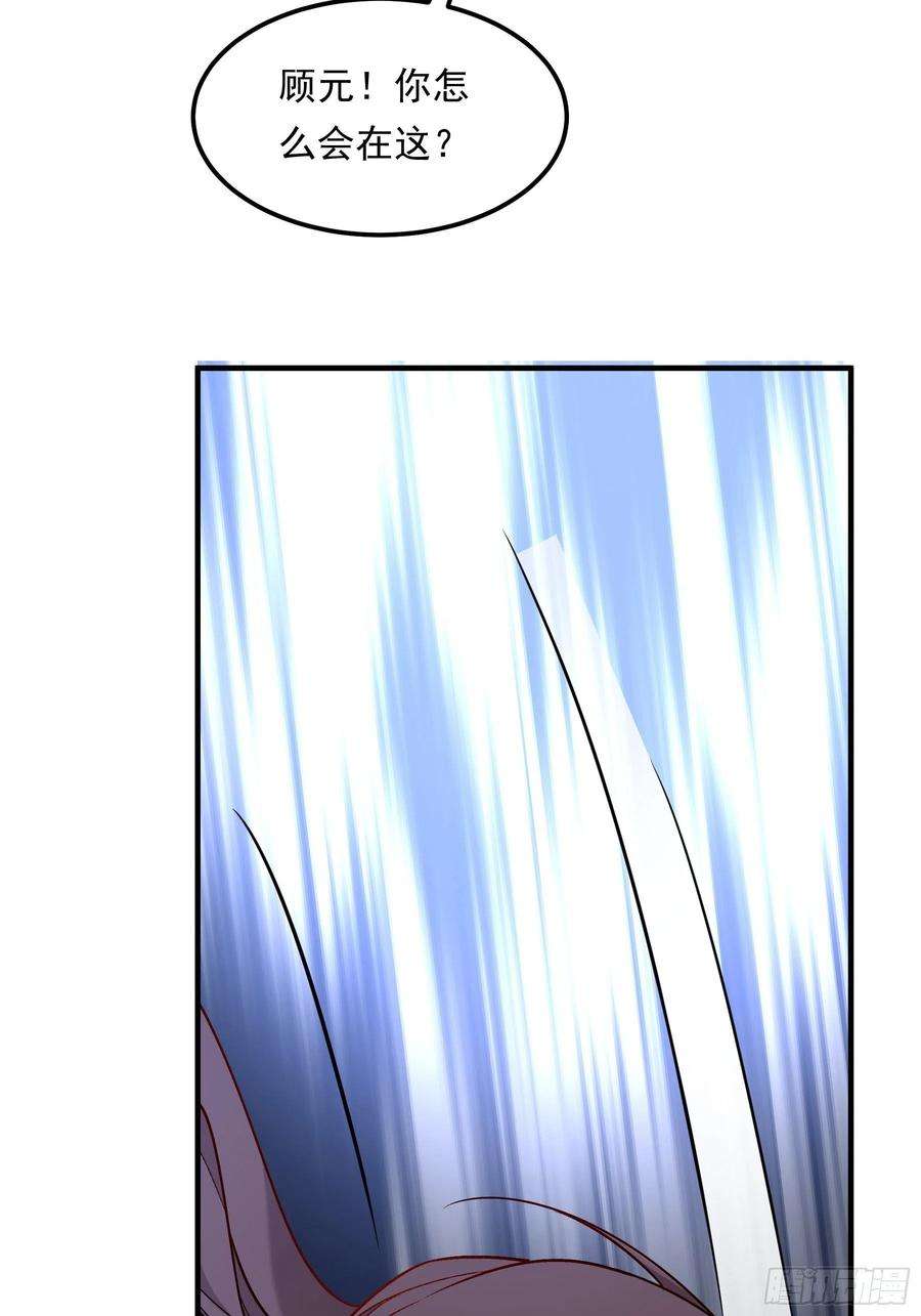 小皇书VS小皇叔二百零六话 皇后失踪