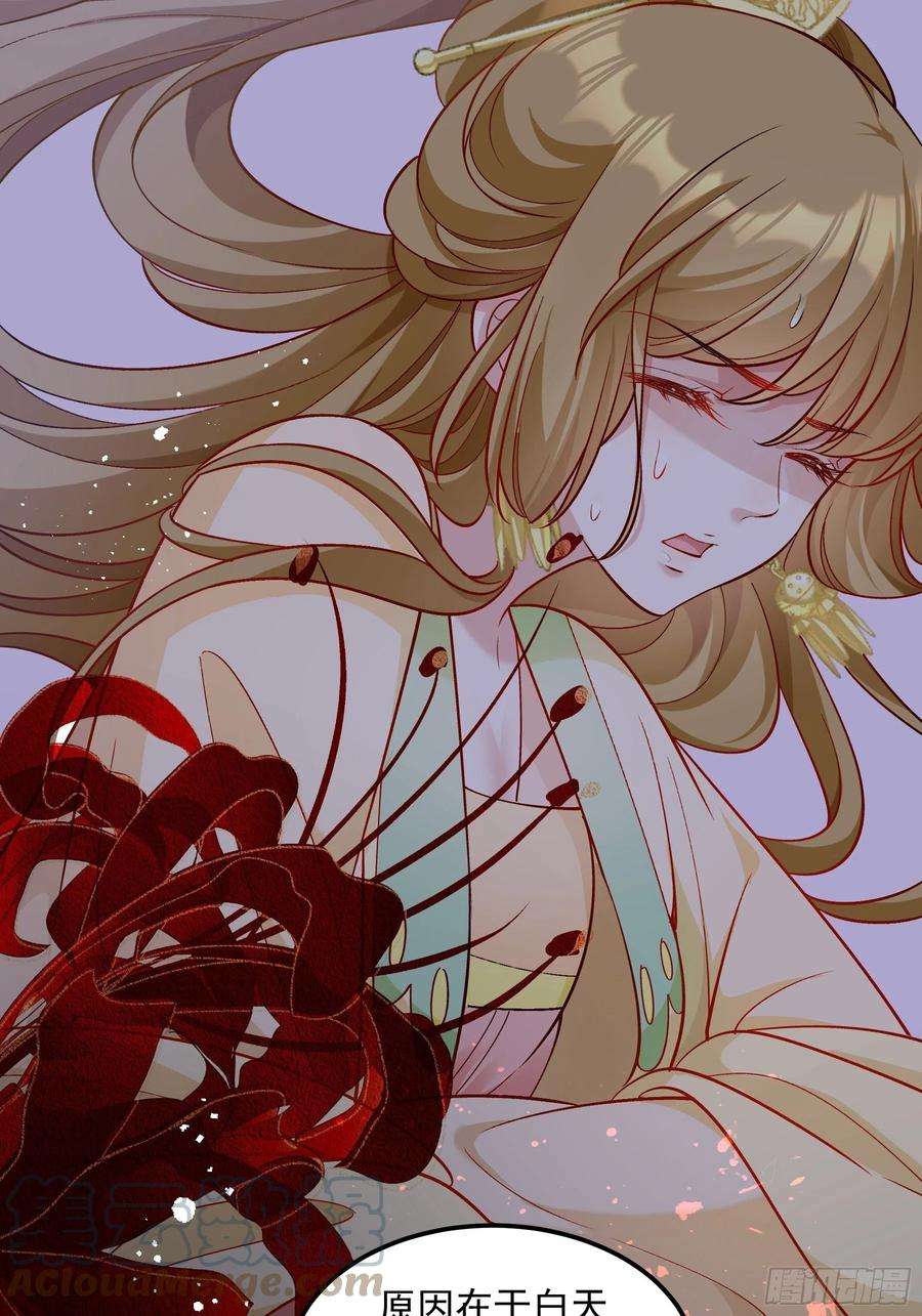 小皇书VS小皇叔二百零六话 皇后失踪