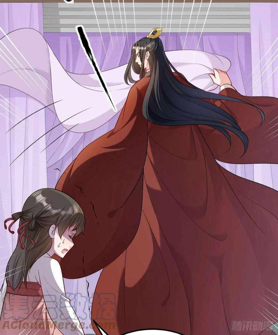 小皇书VS小皇叔二百零六话 皇后失踪