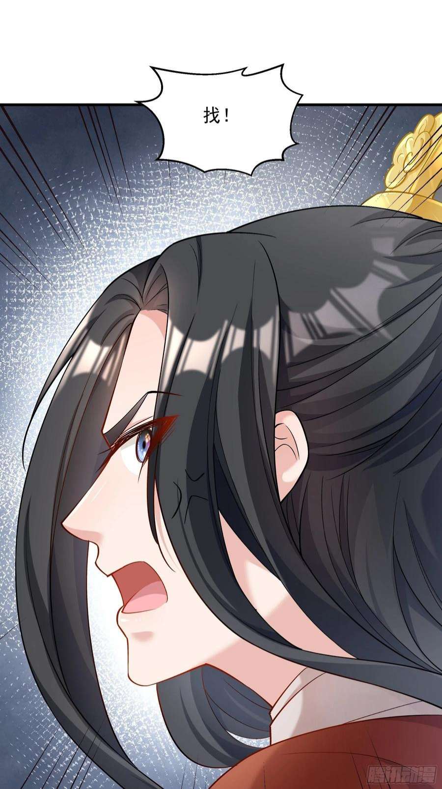 小皇书VS小皇叔二百零六话 皇后失踪