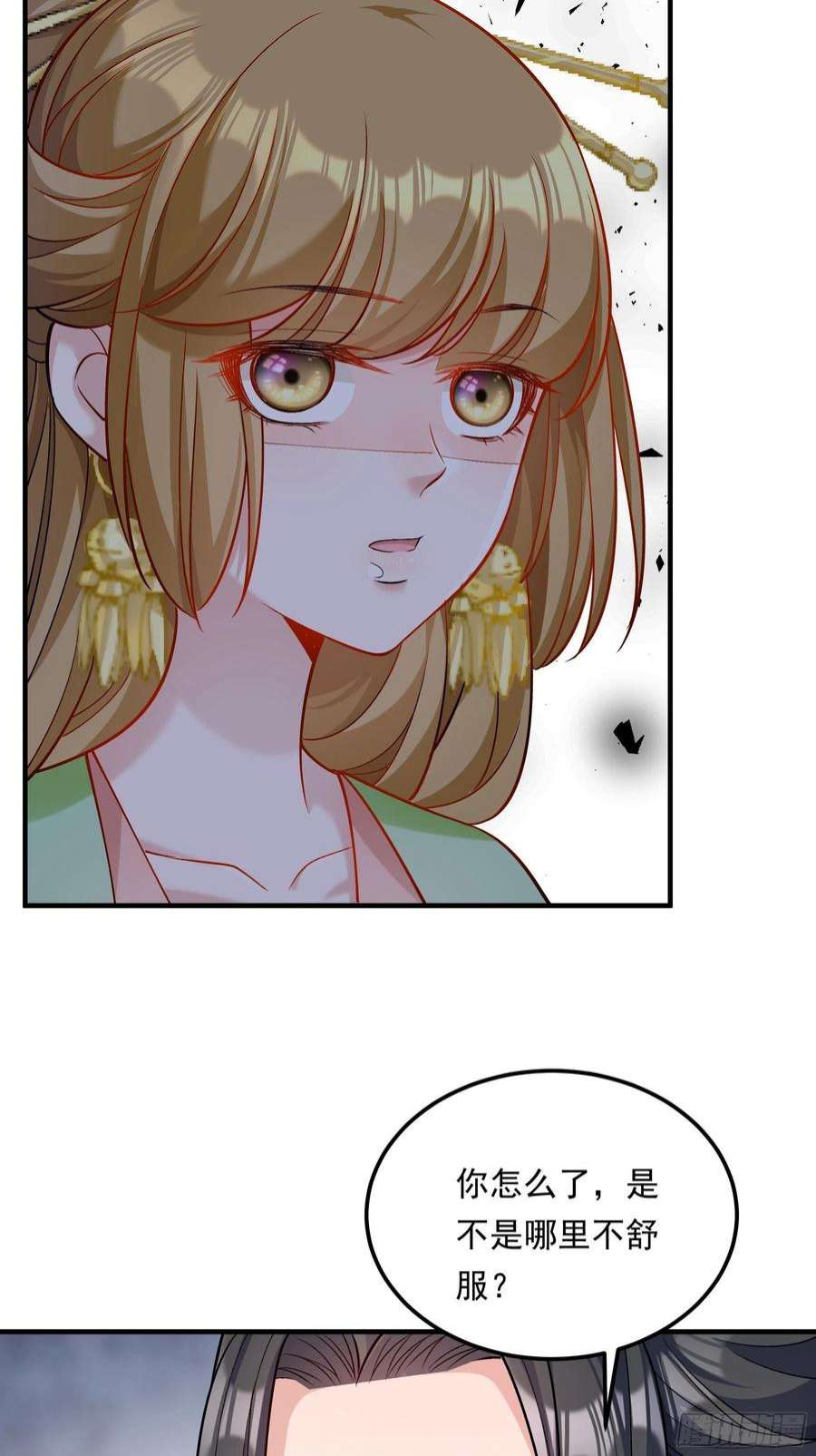 小皇书VS小皇叔二百零六话 皇后失踪