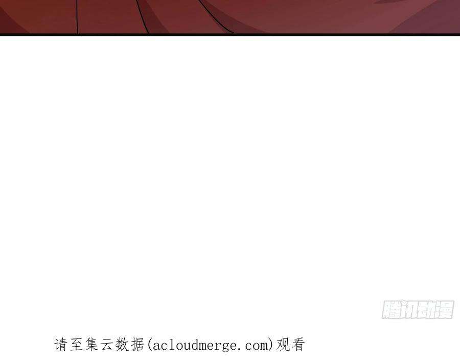 小皇书VS小皇叔二百零六话 皇后失踪