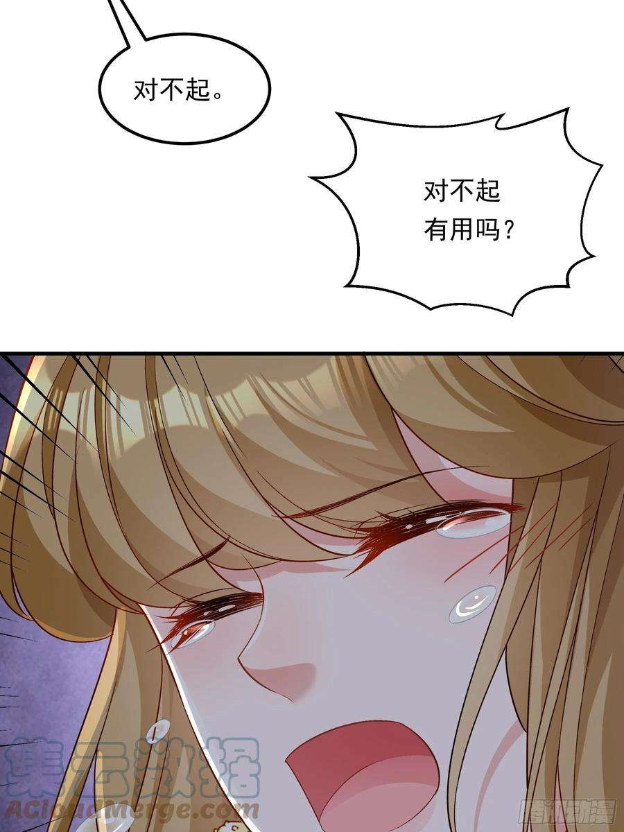 小皇书VS小皇叔二百零七话 只是不想失去你