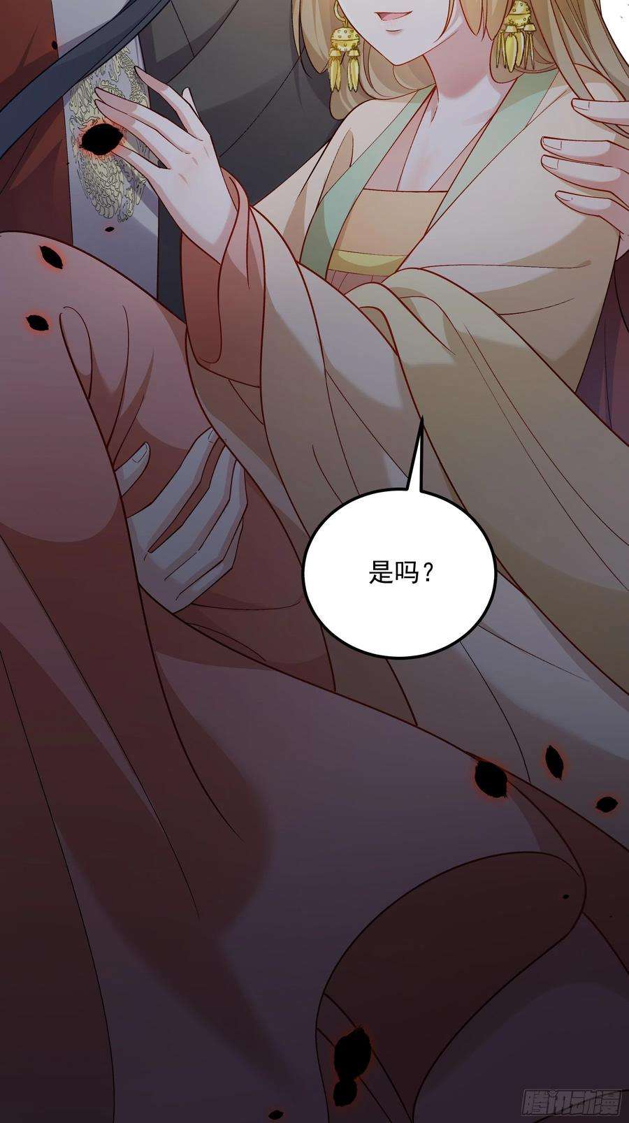 小皇书VS小皇叔二百零七话 只是不想失去你