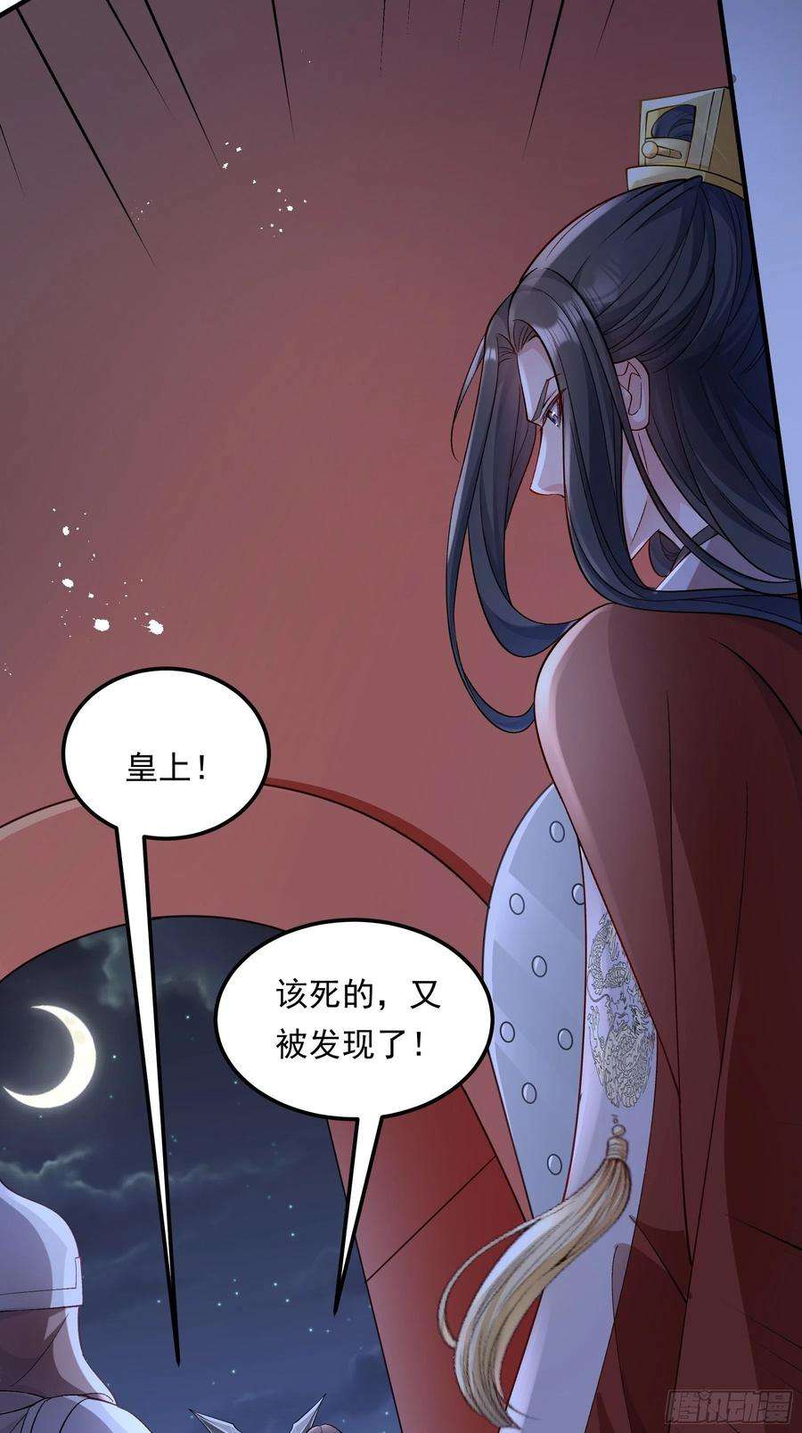 小皇书VS小皇叔二百零七话 只是不想失去你