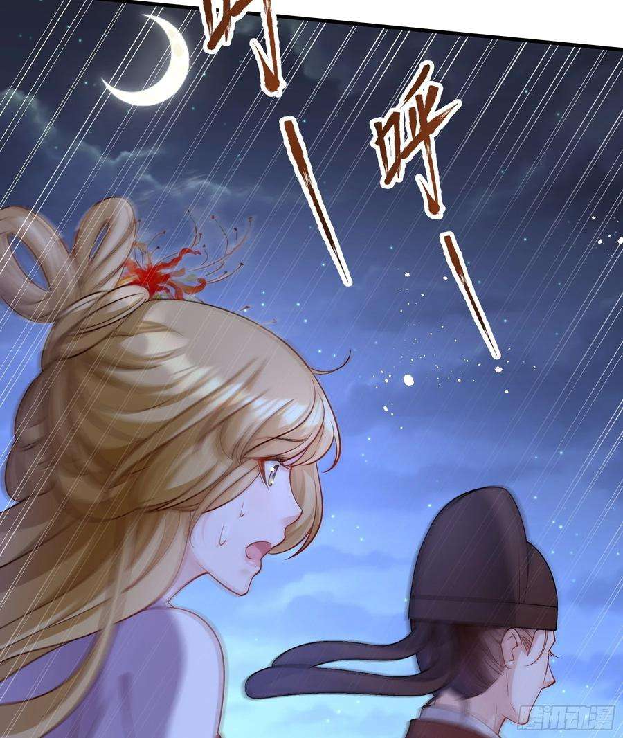 小皇书VS小皇叔二百零七话 只是不想失去你