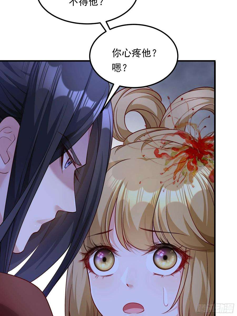 小皇书VS小皇叔二百零七话 只是不想失去你