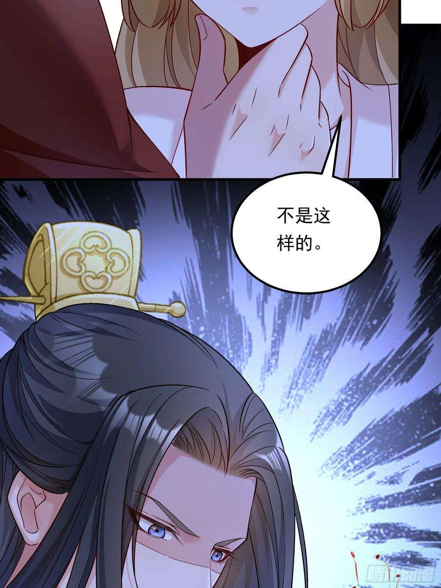 小皇书VS小皇叔二百零七话 只是不想失去你