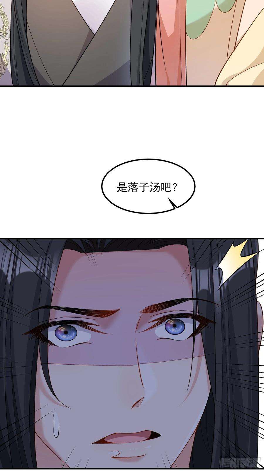 小皇书VS小皇叔二百零七话 只是不想失去你