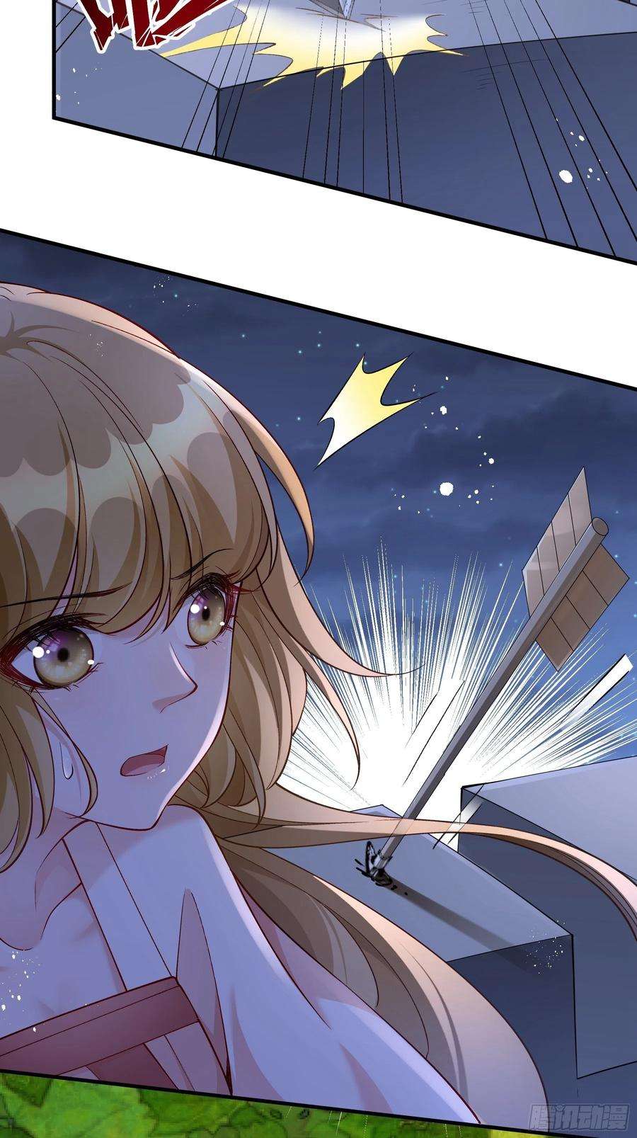 小皇书VS小皇叔二百零八话 暗箭难防