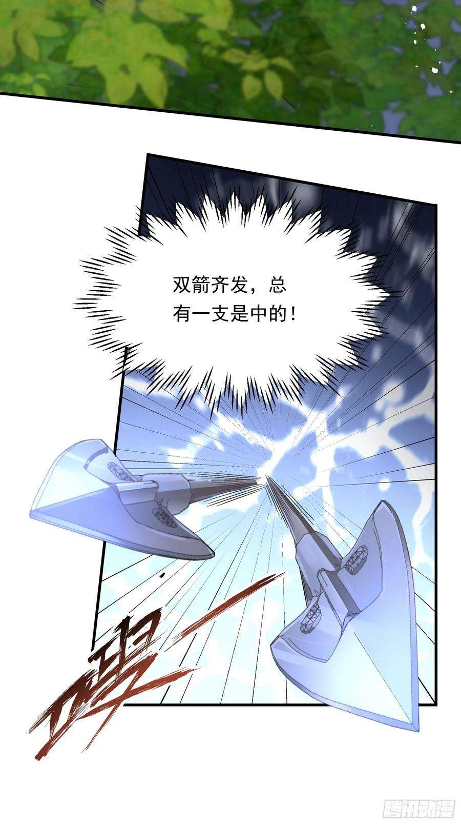 小皇书VS小皇叔二百零八话 暗箭难防