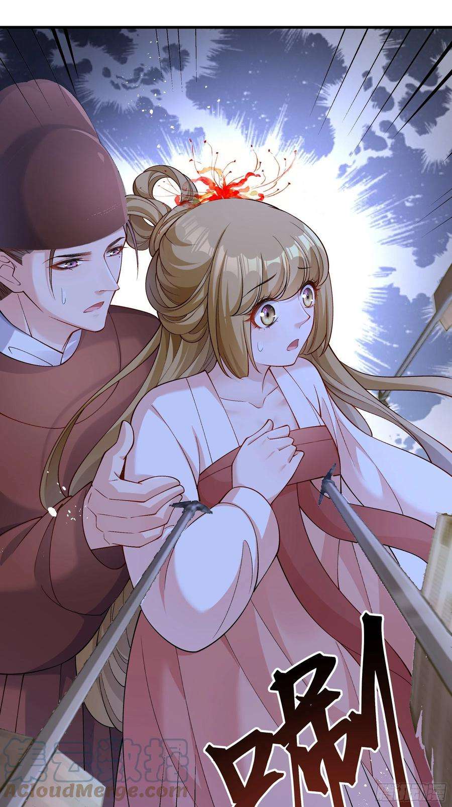 小皇书VS小皇叔二百零八话 暗箭难防