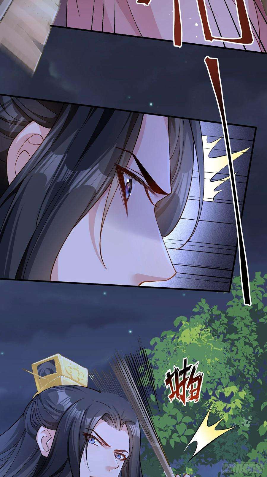 小皇书VS小皇叔二百零八话 暗箭难防