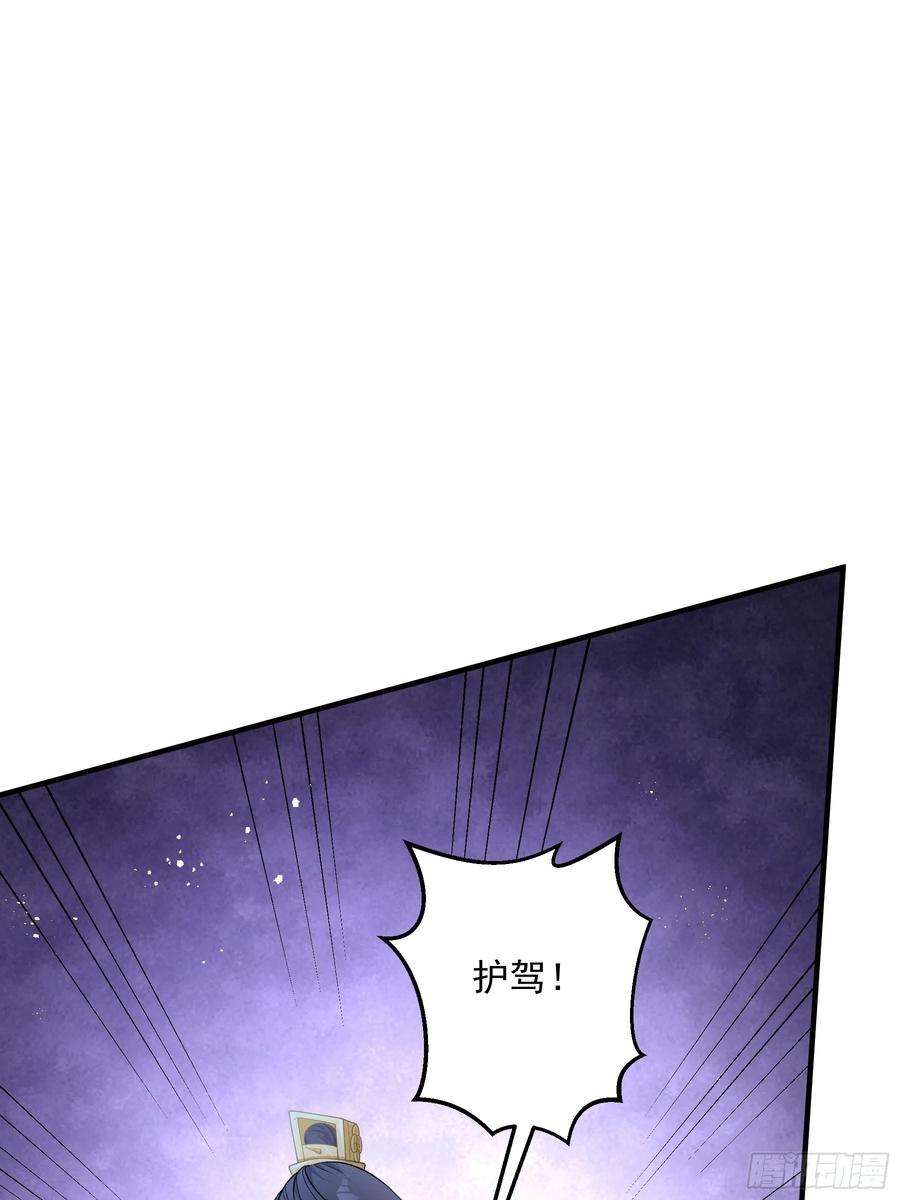 小皇书VS小皇叔二百零八话 暗箭难防