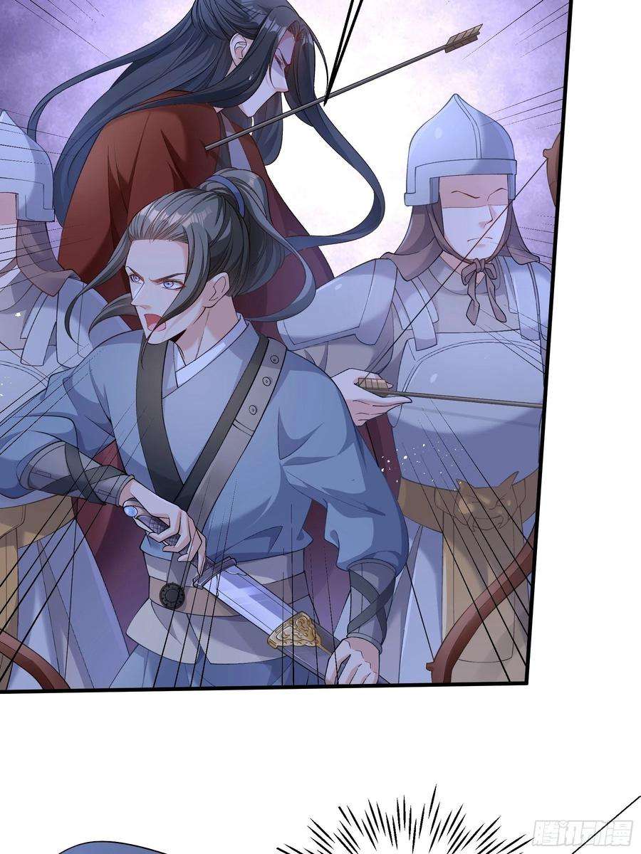 小皇书VS小皇叔二百零八话 暗箭难防