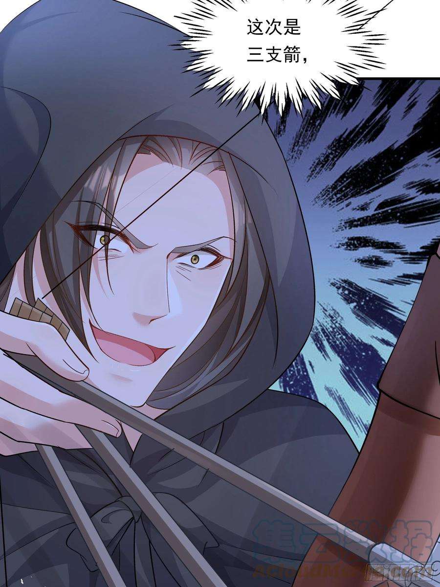 小皇书VS小皇叔二百零八话 暗箭难防