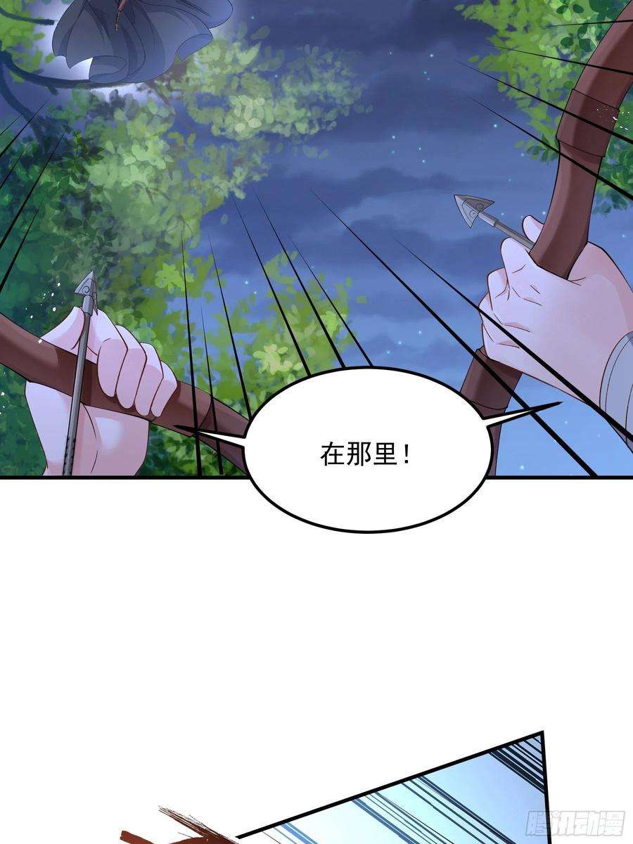 小皇书VS小皇叔二百零八话 暗箭难防