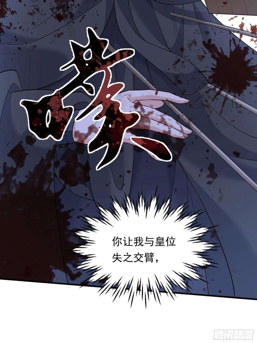 小皇书VS小皇叔二百零八话 暗箭难防