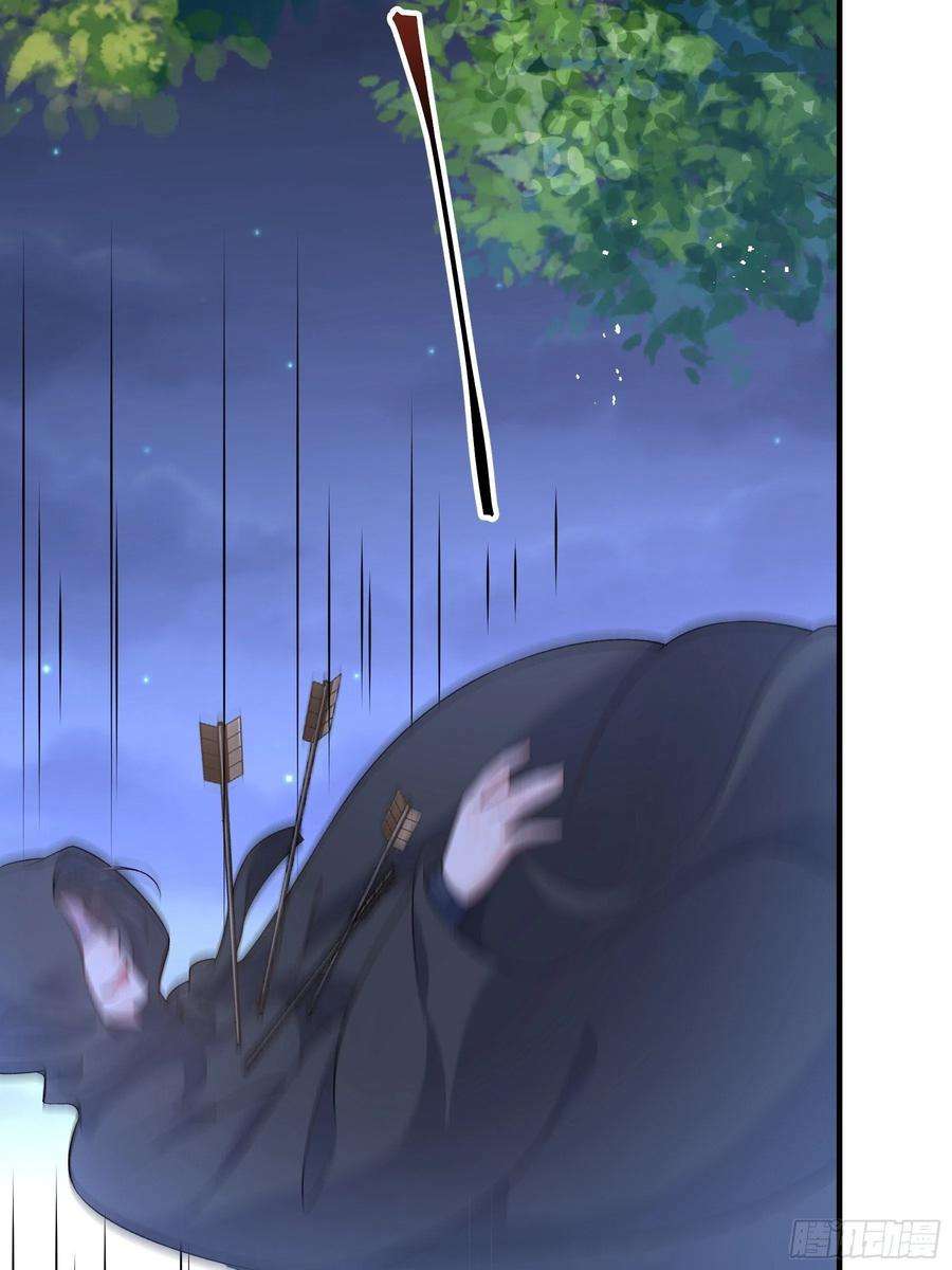 小皇书VS小皇叔二百零八话 暗箭难防